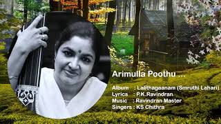 Arimulla Poothu Aralikal Poothu l Lalithagaanam l 