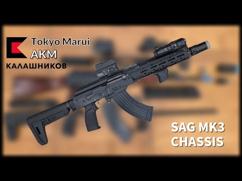 Kalashnikov AKM w/ SAG MK3 Chassis #airsoft
