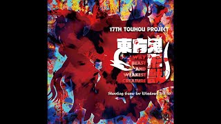 Cover art for Electric Heritage - Touhou 17: Wily Beast and Weakest Creature