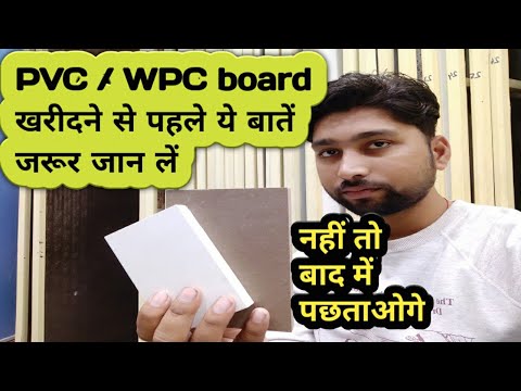 download lagu mp3 mp4 Wpc Vs Pvc, download lagu Wpc Vs Pvc gratis, unduh video klip Wpc Vs Pvc