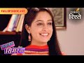 Simar Is Glad To See Prem S Photo Sasural Simar Ka Full Episode 41 Colors Rishtey