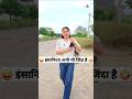 इंसानियत अभी भी जिंदा है Comedy Shorts Comedy Fun Funny Tren