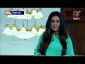sonduru-piyasa-25-11-2017