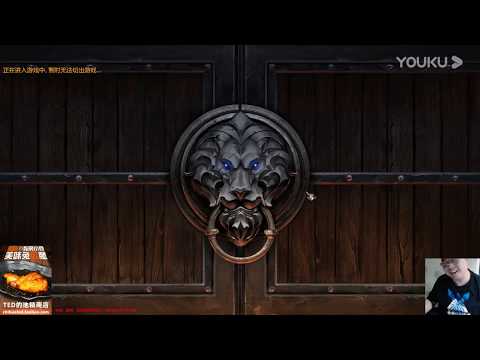 【TED出品】开枪娱乐局 TeD+000 vs Infi+Fly 眩晕AOE 超清