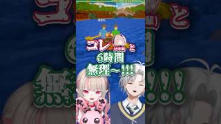 【パドルパドルパドる】りりむ&カゲツここ好きまとめ【魔界ノりりむ/叢雲カゲツ】#にじさんじ切り抜き #shorts