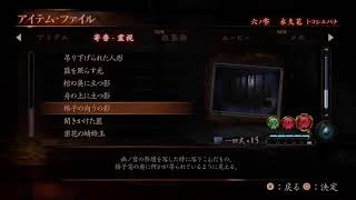 零やってる