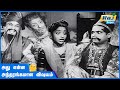 ஆடவந்தவர்களை இப்படித்தான் ஏமாத்திர�