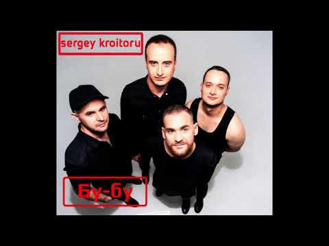 Sergey Kroitoru - Бу-бу (Album - "11" / 2021)