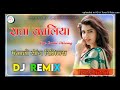 राता कालियापंजाबी सॉंग रिमिक्स Raatan Kaaliyan Dj Remix Song : New