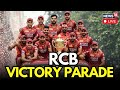 LIVE RCB Victory Parade Watch Royal Challengers Bengaluru IPL 2025 Win Celebrations Virat Kohli