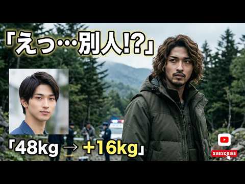 【衝撃】横浜流星が別人に…48kgから15〜16kg増量！「本当に横浜流星？」10月ドラマ『LOST10』の姿にファン騒然