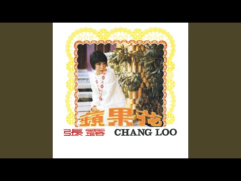 Gei Wo Yi Bei Ai De Ka Fei