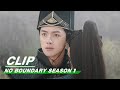 Clip: Zhan Hugs Duanmu To Protect Her | No Boundary Season 1 EP06 | 玉昭令 第一季 | iQiyi