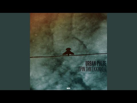 Κόκκινο Ταξίδι