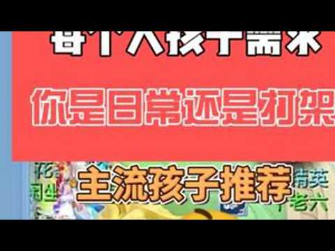 Video cover