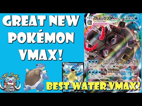 Blastoise VMAX Revealed! Best Water Pokémon VMAX! (Sword & Shield TCG)