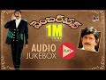 Number One Full Songs JukeBox Super Star Krishna Soundarya Telugu Old Songs