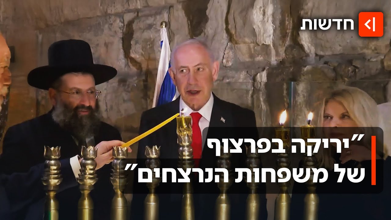 רה"מ נתניהו הודיע: אעמוד בראש הצוות שיקבע את גבולות ועדת החקירה ל-7.10