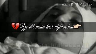 Heart Touching😭😭  Khuda Aur Mohabbat  Sad Wh