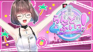 【#らんどぶいっ】閉会式後の世界に少しだけお邪魔します🫶