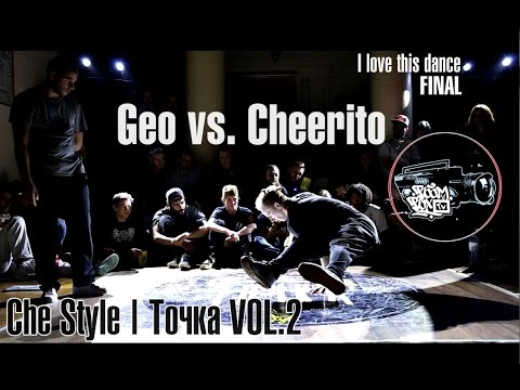 GEO VS CHEERITO | FINAL | Che Style Точка | I LOVE THIS DANCE | BOOMBOX video