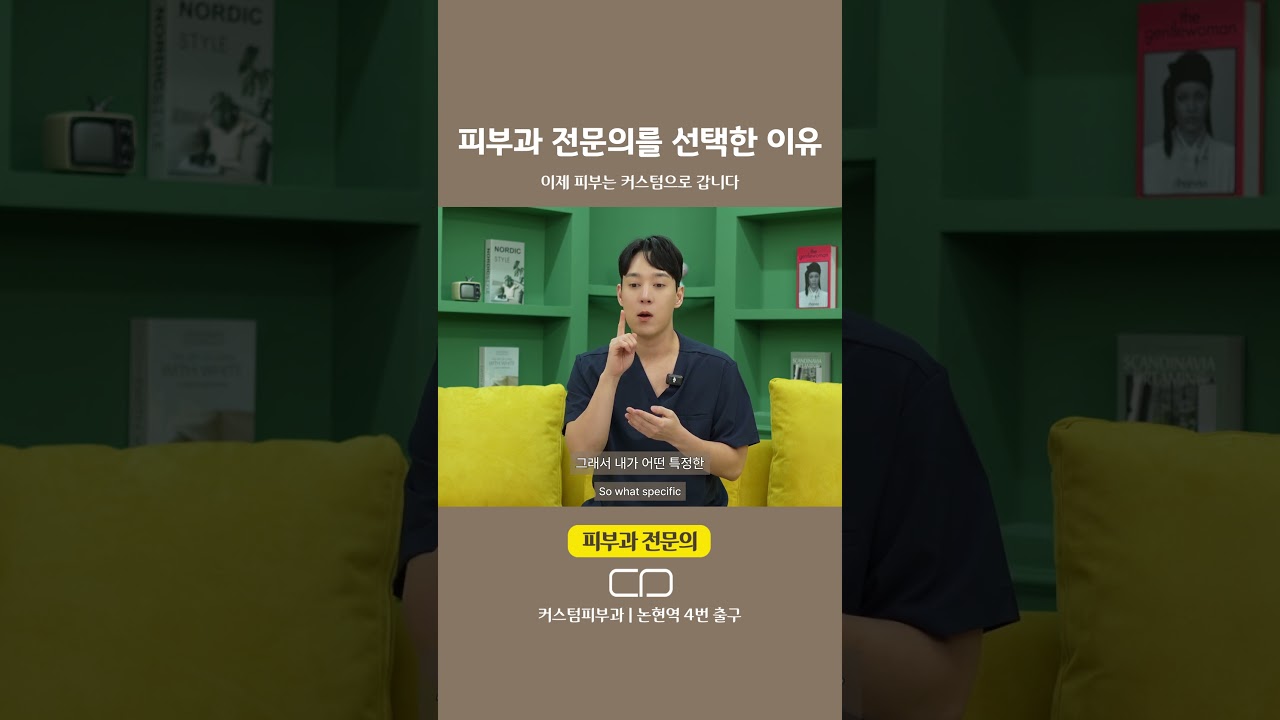 커스텀 유튜브