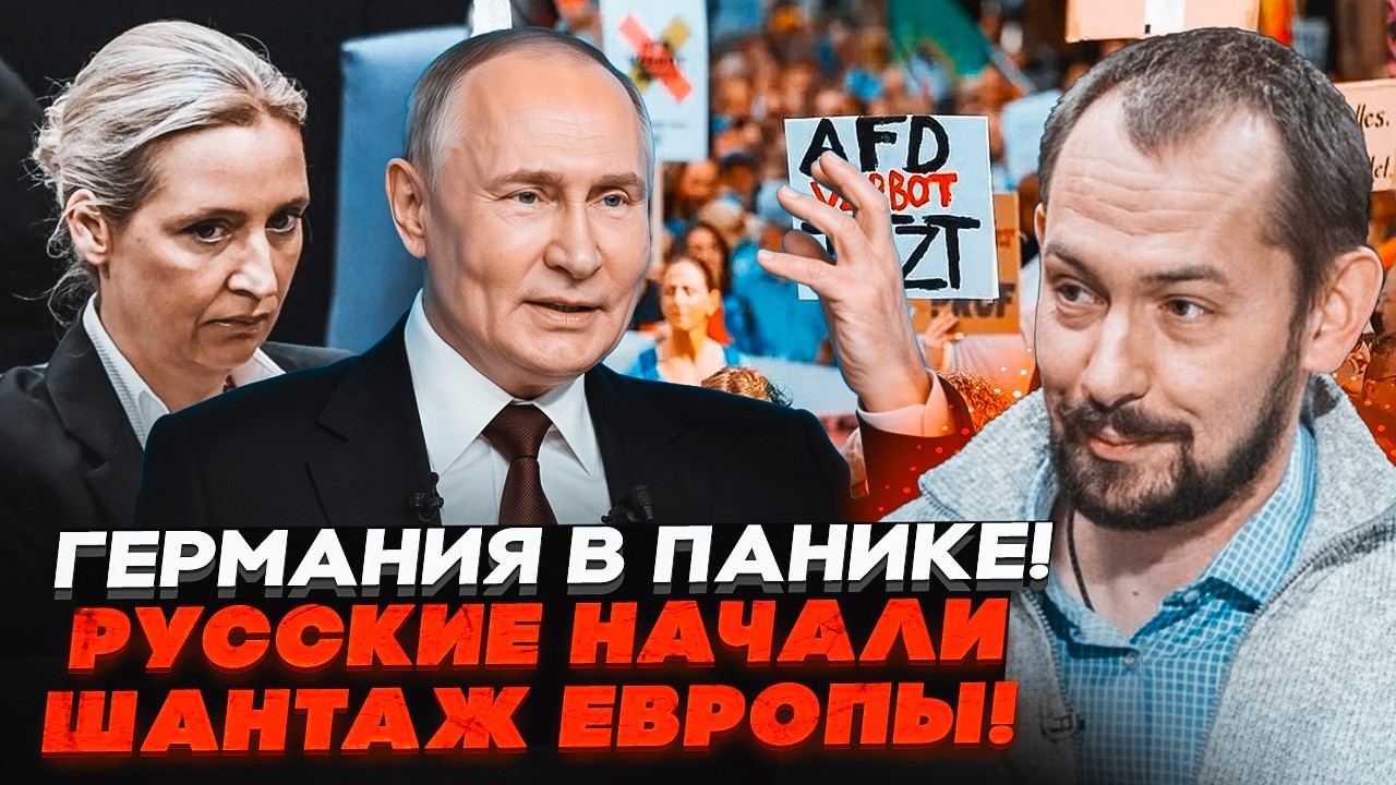 ⚡️ЦИМБАЛЮК: путін несподівано втрутився у вибори і висунув дику умову! Буде