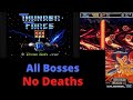 Thunder Force 3 Mega Drive All Bosses