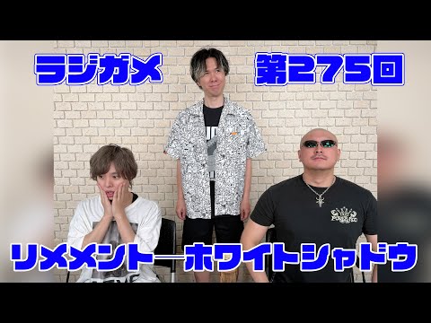 RADIO 4Gamer Tapʲˡ275֥Ȩۥ磻ȥɥסڲܿɧ/ޥեġ