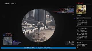 茶之助（旧・EX OMEGA)  BF4  配信　２ヶ月ぶり！！