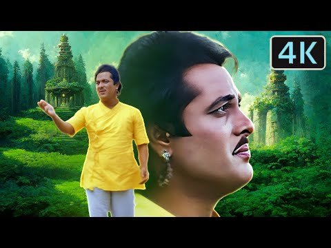 કોઈ જનાના હારા - મોહમ્મદ અઝીઝ - રણજીત રાજ - 4K ગુજરાતી ગીત