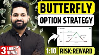 Butterfly Strategy | Safe and Low Risk  High Reward Strategy | Theta Gainers | English Subtitle
