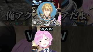 待機列ゼロなエビオ【にじさんじ 切り抜き】  #にじさんじ #切り抜き#エクスアルビオ #エビオ #夕陽リリ#gta5  #madtown #shorts  #vtuber