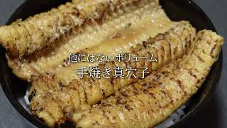 合同会社はまから