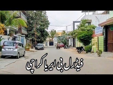 Federal B Area Block 10 Street View Karachi Pakistan 