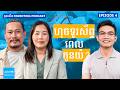 កូនយើងមើលអ្វីខ្លះក្នុងអ៊ីនធឺណិត ឪព