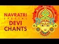 Powerful Navratri Mantras & Chants | Argala Stotram | Devi Kavacham | Art of Living Navratri 2021