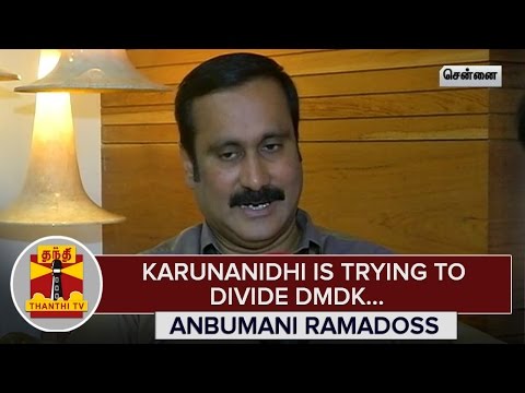 Karunanidhi is trying to Divide DMDK : Anbumani Ramadoss - Thanthi TV