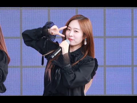 181116 [4K] 소나무 (SONAMOO) 민재 캠 " 넘 나 좋은것 ( I Like U Too Much ) " 수원 빅버드 페스티벌