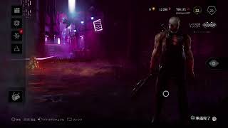 DBD 久々の鯖