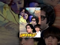 Sweekar Sweekar