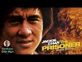 Ates Adasi Island Of Fire The Prisoner Soundtrack Jackie Chan