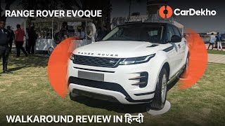 Range Rover Evoque 2020 India Walkaround Review in