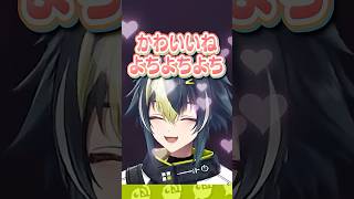 樋口楓を赤ちゃん扱いするライバーたち #にじさんじ #にじ公式切り抜き 【にじさんじ公式切り抜きチャンネル】