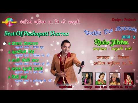 2073 Teej Jukebox Collection Pashupati Sharma Vol   2