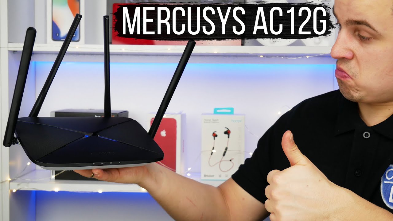 Wi-Fi роутер Mercusys AC12G, черный