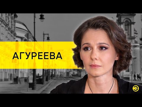 Полина Агуреева: поездка на Донбасс и культурная элита /// ЭМПАТИЯ МАНУЧИ