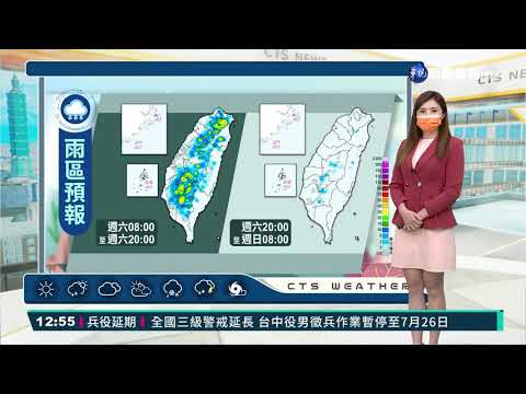 太平洋高壓籠罩 全台各地高溫