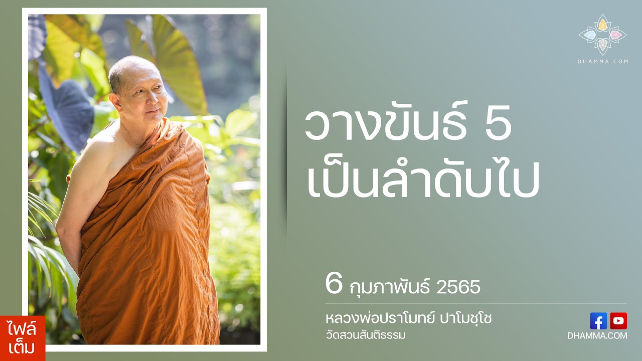 รูปภาพ ดาวโหลด Google Youtube SEO