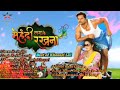Mehandi Laga Ke Rakhna movie | Khesari Lal Yadav | Bhojpuri best song | Superhit Top10 Song